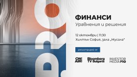 Водещи финансисти и представители на КФН участват във форума на Bulgaria ON AIR и Bloomberg TV Bulgaria