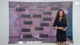 Централна прогноза