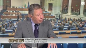 Ген. Миланов за "Баба Алино": Важно е кой стои в сянка зад финансовите потоци&nbsp;и мълчанието