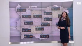 Централна прогноза