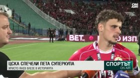 Централна емисия