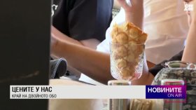 Централна емисия