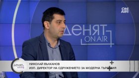 Николай Вълканов: Промените в законите на КЗК и КЗП са опасни, потребителите ще пострадат