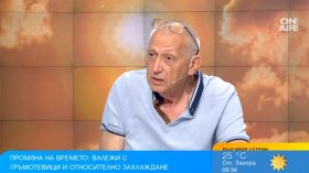 Прогноза за времето от Петър Янков: Кратко захлаждане, а после нова жега до 40&deg;
