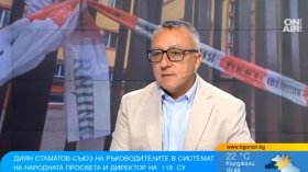 Студен душ за учителите: Заплатите им няма да бъдат увеличени