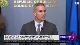 Късна емисия