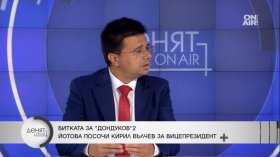 Любен Иванов: Голяма част от избирателите на ГЕРБ биха подкрепили Андрей Гюров