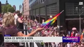 Централна емисия