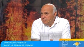 Експерт по бедствията: Да върнат "Гражданска защита", не да натоварват "Пожарна безопасност"