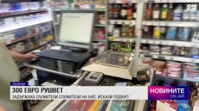 Централна емисия