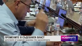 Обедна емисия