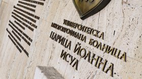 В ИСУЛ лекуват шофьора на автобуса от фаталната катастрофа на АМ "Хемус"