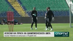 Централна емисия