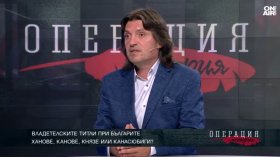 Ханове, канове, князе или канасюбиги - какви са били титлите на българските владетели