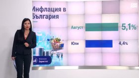 Централна емисия