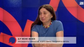 Станка Желева: Радев разруши имиджа и функцията на президентската институция