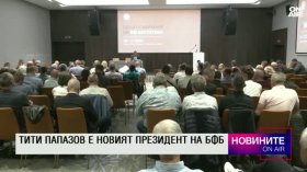 Централна емисия