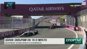 Централна емисия