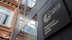Русия затваря Гьоте институт: "Иначе няма да уважаваме себе си"