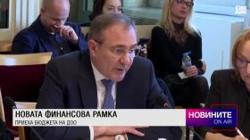 Обедна емисия