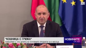Обедна емисия