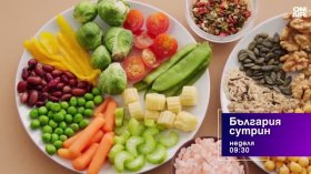 В "България сутрин" на 5 юли от 9:30 часа: Как гените управляват метаболизма?