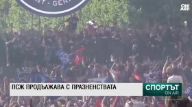 Централна емисия