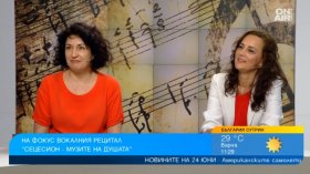 "Сецесион - Музите на Душата": Пътуване през епохи и емоции на 28 юни в София
