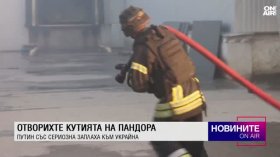 Обедна емисия