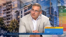 Нови правила за жилищата: Енергийният сертификат става задължителен