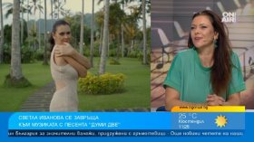 Новата песен на Светла Иванова: "Думи две" носи лична емоция и естествена визия