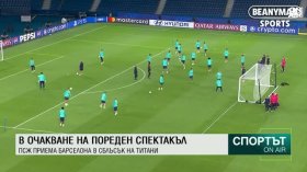 Централна емисия