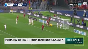 Централна емисия