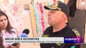 Обедна емисия