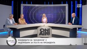 Президентските избори ще преструктурират политическата система, прогнозират анализатори