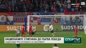 Централна емисия