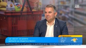"Кошница с грижа": Как веригите накараха правителството да им направи безплатна реклама
