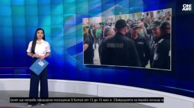 Късна емисия