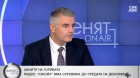 Рибарски: Да спрем разграничаването от всяка инициатива, в която се споменава Украйна