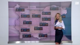 Централна прогноза