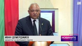Обедна емисия