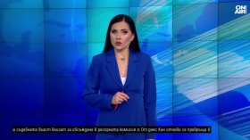 Късна емисия