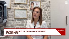 Инфлацията дава отражение върху малкия и среден бизнес, услугите поскъпнаха осезаемо&nbsp;