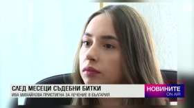 Обедна емисия 