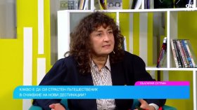 По стъпките на Дарвин: Да се докоснеш до дивата красота на Галапагос