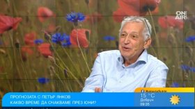 Синоптик прогнозира обрат във времето: Гръмотевични бури и проливни валежи на 1 и 4 юни