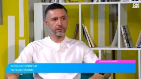 От Видин до Италия на две колела: Как един български творец измина 2300 км