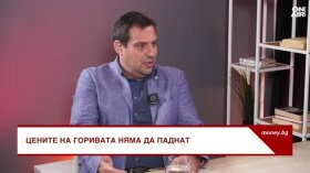 Светослав Бенчев: Всяко поскъпване на дизела означава и повишаване на цените за потребителите