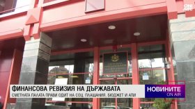 Обедна емисия