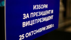 МВР: Получени са 31 сигнала за купуване на гласове преди изборите